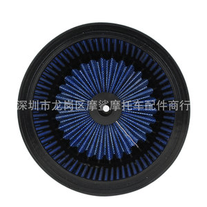 Filtre à air pour moto Moshark MP09-001-0003 bleu, filtre d'admission à haut débit pour modification de moto - Product Image 4