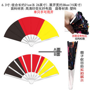 Ventilador plegable de elección de bandera británica de 21cm con poste de plástico Fuente transfronteriza de rendimiento de animadora de 6 pulgadas - Product Image 6