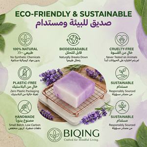 Jabón Vegano Orgánico Hecho a Mano, Jabón Corporal Natural de Limón, Lavanda y Coco, Jabón Blanqueador y Nutritivo, Jabón de Tocador con Logotipo Personalizado al <span class=keywords><strong>por</strong></span> Mayor - Product Image 6