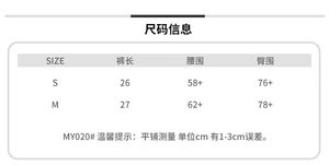2025 nuovi <span class=keywords><strong>pantaloncini</strong></span> in maglia tinta unita elasticizzati in stile dolce elegante, pantaloni versatili di quattro stagioni a tre quarti abbinati a una ragazza piccante - Product Image 6
