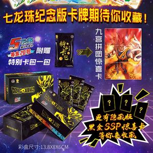 Cartes de jeu de dessin animé en gros, cartes de collection épaissies TR <span class=keywords><strong>3D</strong></span> Dragonball Anime pour enfants, jeu de cartes CCG TCG Anime <span class=keywords><strong>DBZ</strong></span> - Product Image 5