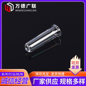Vasos de muestra Wande Guanglian CA530, transparentes, cilíndricos, para pruebas colorimétricas de coagulación sanguínea en laboratorio. - Product Image 3