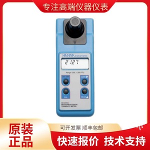 Analyseur de turbidité portable Hanna Hi93703-11, 0,00 à 1000 Ftu, analyseur de qualité de l'eau pour usage en laboratoire - Product Image 5
