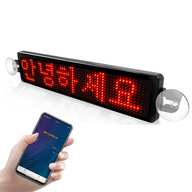 23CM 12*72 Pixels APP Control LED Car Signs Scrolling Message LED Display Screen Multiple Language Ultra-tin Led Display