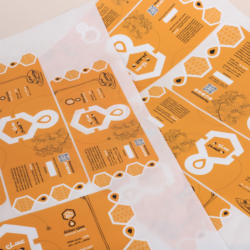 Custom Self-Adhesive Waterproof Packaging Label Roll Private Sticker for Medical Bottle Logo UV Vitamin Supplement Labels