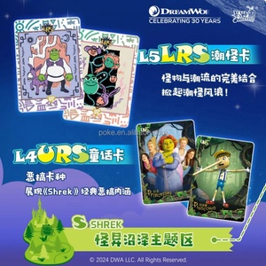 การ์ดอนิเมะ KAYOU DreamWorks Studios ขายส่ง คองฟู 1 แพนด้า วิธีฝึกมังกร เพนกวิน มาดากัสการ์ การ์ดดรีมเวิร์ค ของเล่น - Product Image 4