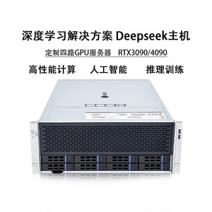 Servidor Xeon 4U para Montaje en Rack, 2 Sockets para CPU, RAID 1, Servidor de Base de Datos - Product Image 5