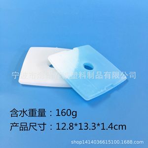 Bloc de glace carré Chuncheng 12,8x13,3x1,4cm 160g Refroidissement rapide pour la fraîcheur - Product Image 1