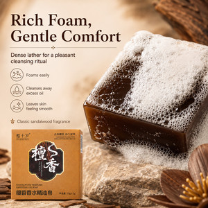Jabón Artesanal de Sándalo con Aceite Esencial, Limpieza Profunda, Elimina Ácaros, Aclara la Piel, Jabón Corporal, Jabón Facial - Product Image 6