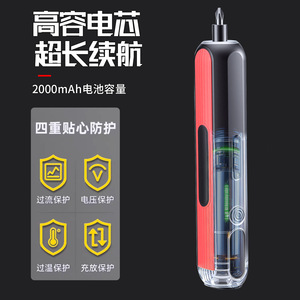 Niu Xiang Electric Screwdriver 4V 2700RPM Battery <b>Powered</b> With Bits For Home Repair - Product Image 3