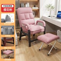 CA moderne gris coton lin dortoir collège étudiant tabouret personnalisé canapé-lit étude chaise de bureau pour la maison fauteuil Style européen