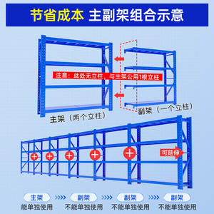 Étagères de rangement multicouches Yanen, 3 niveaux, acier laminé à froid bleu, réglables, pour entrepôt, usine et usage domestique - Product Image 3