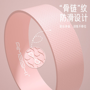 Anneau de levage des fesses en silicone Pimeshi, bande de résistance à haute élasticité pour l'entraînement de la force des fessiers, équipement de fitness - Product Image 3