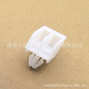 Clip de fixation en plastique pour moulure de bas de caisse Mercedes-Benz 0019910371 – Neuf pour remplacement et réparation - Product Image 4