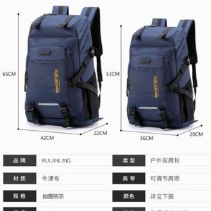 Sac à dos grande capacité Ruijinling 65x42x22cm, bretelles réglables, sac de randonnée pour sports de plein air - Product Image 1