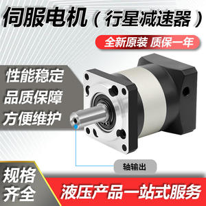 Precision Planetary Gear Reducer 60 80 86 90 <b>Stepper</b> <b>Motor</b> 400W 600W Servo <b>Motor</b> Electrical Equipment - Product Image 2