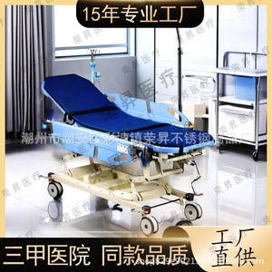 Chariot de transport médical à plateau hydraulique pour transfert de patients, utilisation d'urgence - Product Image 5