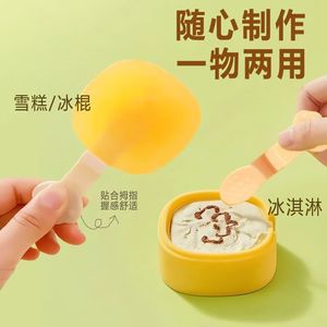 Cute Bear Shape Popsicle Molds For Kids Ice Cream Making With Fruit And Yogurt Freezer Safe Manual Ice Trays - Product Image 3