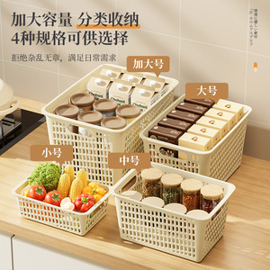<b>Storage</b> <b>Baskets</b> White Rectangle With Handle For <b>Toys</b> Snacks Kitchen Dormitory Desktop Organization 35x25x20cm - Product Image 3