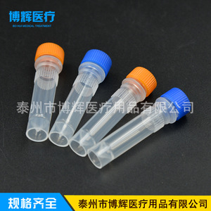 Bohui Medical Cryogenic <b>Tube</b> 5ml <b>Plastic</b> With Graduations For Storage - Product Image 4
