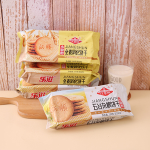 150g Healthy <strong>Diabetic</strong> Snack Digestive Halal <strong>Sugar</strong> <strong>Free</strong> Biscuit - Product Image 3