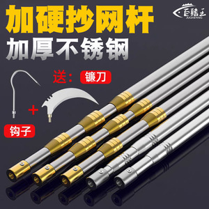 Stainless Steel Telescopic <b>Pole</b> Set 3 Section Multi Function Fishing Grass Cutting With Sickle Tool - Product Image 3
