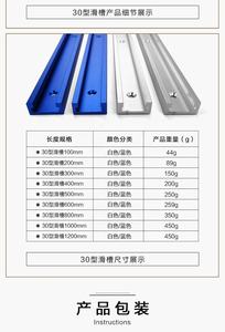 Rail en T en alliage d'aluminium 6061 de 30 mm, rail en T pour table de scie à chantourneuse, rail en T pour le travail du bois, multifonctionnel, carton - Product Image 4