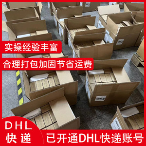Anda Xun Logistics Fret aérien DHL Express Taïwan Expédition de batteries Transport de marchandises dangereuses Livraison porte à porte - Product Image 5