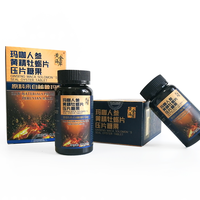Produits pour hommes tendance 2024 : Comprimés personnalisés de ginseng royal et d'huîtres