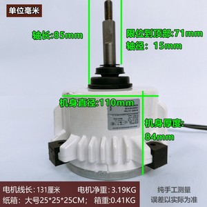 อะไหล่เครื่องปรับอากาศ มอเตอร์ภายนอก ZKFN-230-8-2 3 สาย DC 230W สำหรับเครื่องปรับอากาศกลาง Midea - Product Image 3