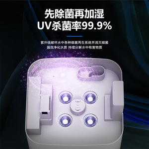 Haoqi Industrial <b>Humidifier</b> 30L 3KG Mist Output Factory Warehouse Use - Product Image 2