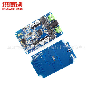 Placa amplificadora Tda7492p, receptor de audio digital de un solo canal de 6,3 V-50 V para sistema de sonido estéreo - Product Image 1