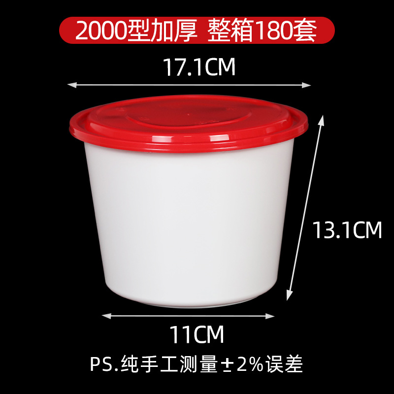 Red and white 2000 barrels