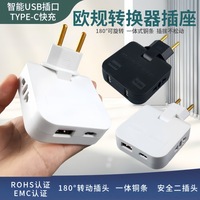 Adaptador de Extensión EU con 3 Tomas de Corriente, Convertidor de Enchufe Giratorio 4 en 1, 180 Grados, 10A, USB Tipo-C para Carga de Teléfonos Móviles