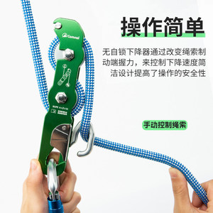 Descensor Canle de 19x3.5cm, Aluminio 7075 para Escalada en Roca, Rappel y Descenso con Cuerda - Product Image 3