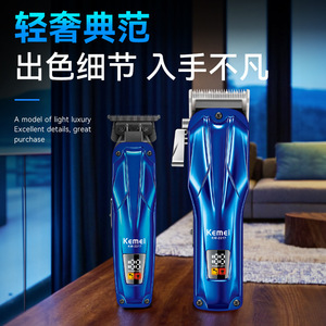 Kemei Electric <b>Hair</b> <b>Clipper</b> For Men Adjustable Lengths IPX7 Waterproof Battery Powered Charging Model Km-2217 - Product Image 4