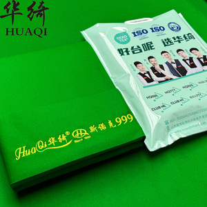 Telo da Biliardo in Lana HUAQI HQ 999 di Qualità Professionale per Biliardo da 12 Piedi (Solo Telo) - Product Image 3