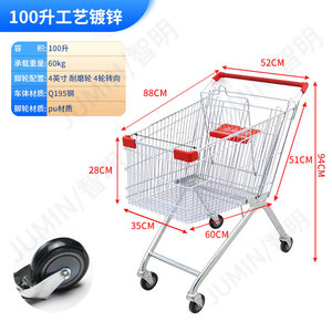Chariot de tri et de comptage en métal pour supermarché et entrepôt, 340L, Zhiming, vente en gros - Product Image 4
