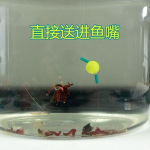 Equipo de Pesca con Señuelo Flotante Original para Carpa Crucian con Línea Pre-Atada y Anzuelos de Caracol Marino para Lagos, Embalses, Estanques y Ríos - Product Image 5