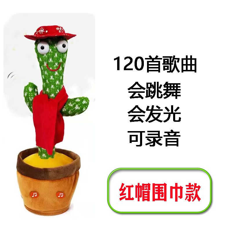 5English Rechargeable Version
