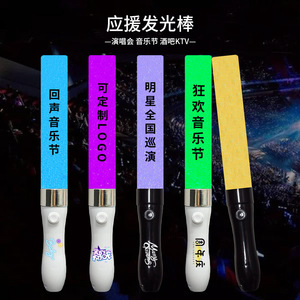 Barras Luminosas Coloridas para Conciertos, Barras de Luz Portátiles para Festivales de Música, Eventos, Espectáculos, Accesorios de Apoyo, Iluminación Ambiental - Product Image 4