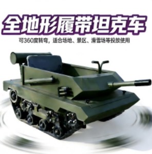 Buggy amphibie 6x6 tout-terrain, véhicule amphibie tout-terrain, chariot amphibie pour eau et terre, voiture <span class=keywords><strong>de</strong></span> tourisme pour parc d'attractions - Product Image 5