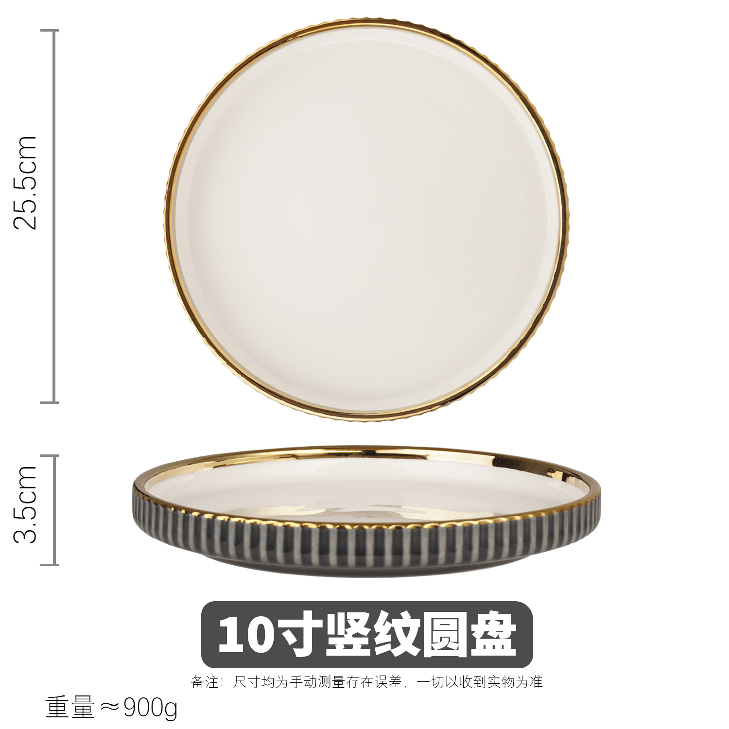 Disco de patrón vertical de 10 pulgadas (gris)