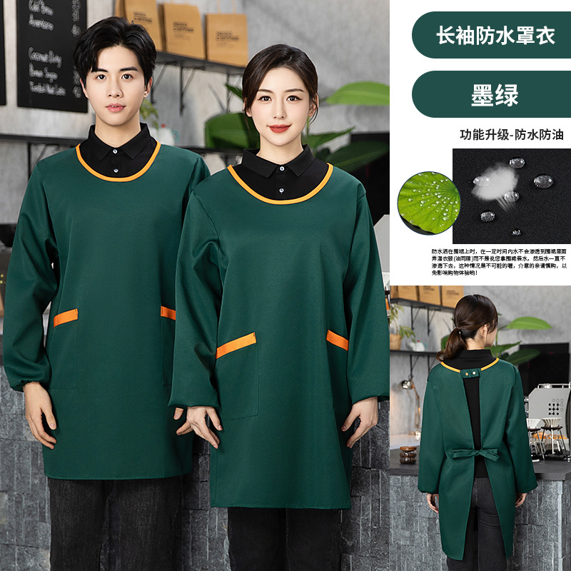 Dark green