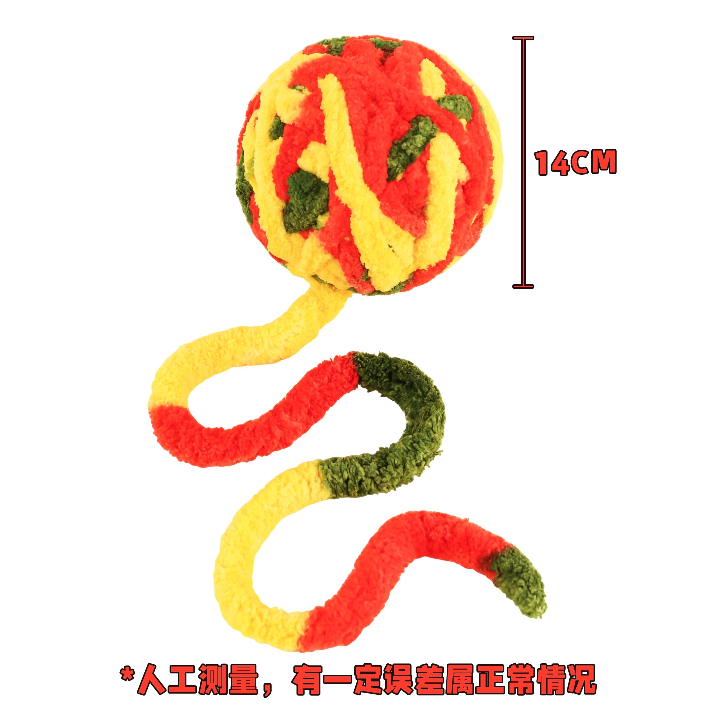 Ice cream yarn toy ball red, yellow and green