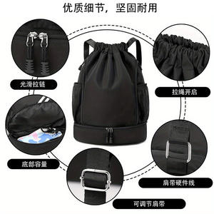 <span class=keywords><strong>Sac</strong></span> à dos <span class=keywords><strong>de</strong></span> sport à double épaule <span class=keywords><strong>de</strong></span> grande capacité populaire pour <span class=keywords><strong>Amazon</strong></span> basket-ball football fitness natation <span class=keywords><strong>sac</strong></span> à cordon polyester - Product Image 4