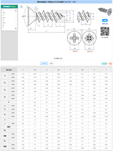 <span class=keywords><strong>Viti</strong></span> Autofilettanti in Acciaio <span class=keywords><strong>Inox</strong></span> Rivestito di Alta Qualità, Produzione Diretta dalla Fabbrica, per Fissaggio Strutture Metalliche - Product Image 6