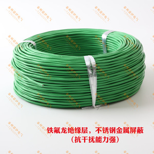 Cable Termopar Blindado Tznuoyi Kxafpf con Aislamiento FEP 2*7*0.2mm para Instrumentación Electrónica - Product Image 1