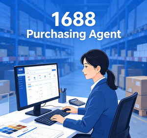ตัวแทนจัดซื้อสินค้า 1688 จากจีน พร้อมบริการตรวจสอบคุณภาพและบริการรวมสินค้า - Product Image 1