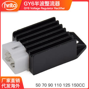 Redresseur demi-onde Zhen Nirui 12V 4 broches pour moto tout-terrain GY6 50 70 125CC, pièce de rechange en aluminium noir - Product Image 5